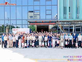 共謀發(fā)展精彩紛呈，現(xiàn)場(chǎng)見(jiàn)證受益匪淺——西德裝備、佛山創(chuàng)蔚來(lái)參觀實(shí)錄