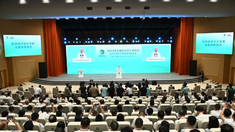 國家發改委“雙碳”成果發布！